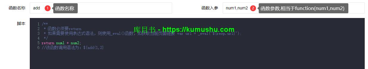 流程实例三